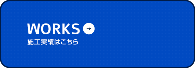 bnrhalf_works